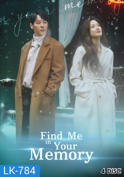 Find Me in Your Memory ตามรัก..คืนความทรงจำ ( E01-32 END )