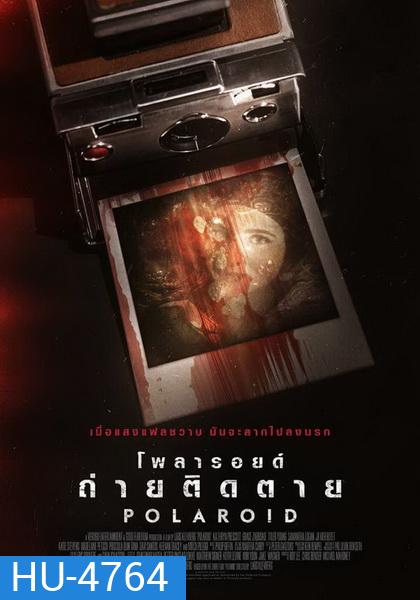 Polaroid โพลารอยด์ ถ่ายติดตาย