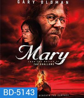 Mary (2019) เรือปีศาจ