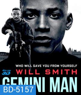 Gemini Man (2019) เจมิไน แมน 3D