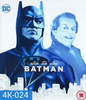 4K - Batman (1989) บุรุษรัตติกาล - แผ่นหนัง 4K UHD