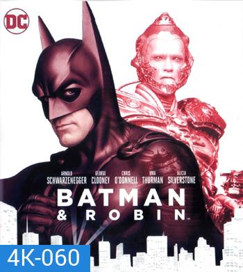 4K - Batman & Robin (1997) - แผ่นหนัง 4K UHD