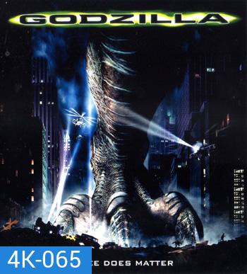 4K - Godzilla (1998) - ก็อตซิลล่า อสูรพันธุ์นิวเคลียร์ล้างโลก แผ่นหนัง 4K UHD
