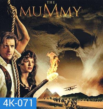 4K - The Mummy (1999) - แผ่นหนัง 4K UHD