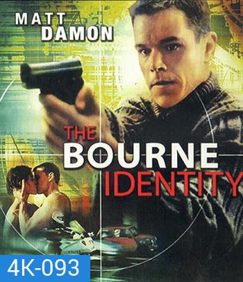 4K - The Bourne Identity (2002) - แผ่นหนัง 4K UHD