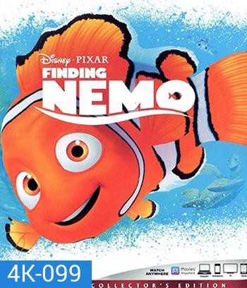 4K - Finding Nemo (2003) นีโม ปลาเล็กหัวใจโต๊..โต - แผ่นหนัง 4K UHD