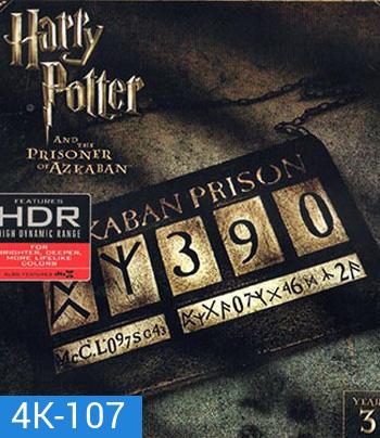 4K - Harry Potter and the Prisoner of Azkaban (2004) - แผ่นหนัง 4K UHD