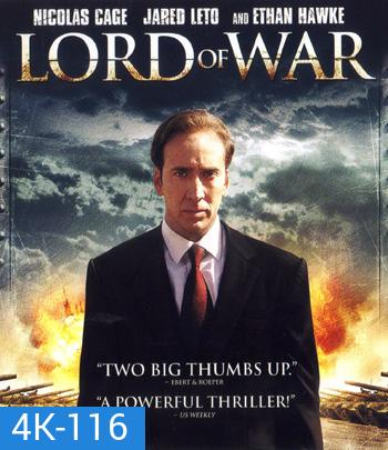 4K - Lord of War (2005) นักฆ่าหน้านักบุญ - แผ่นหนัง 4K UHD
