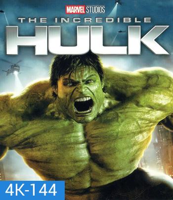 4K - The Incredible Hulk (2008) มนุษย์ตัวเขียวจอมพลัง - แผ่นหนัง 4K UHD