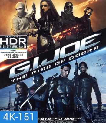 4K - G.I. Joe: The Rise of Cobra (2009) จีไอโจ สงครามพิฆาตคอบร้าทมิฬ - แผ่นหนัง 4K UHD
