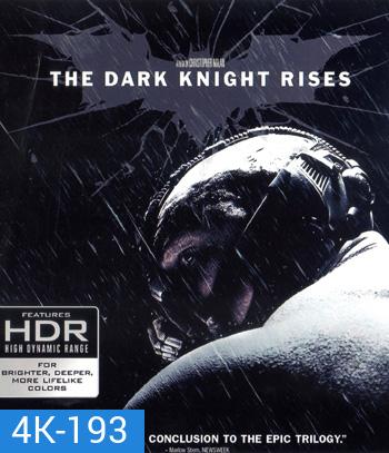 4K - The Dark Knight Rises (2012) แบทแมน อัศวินรัตติกาลผงาด - แผ่นหนัง 4K UHD