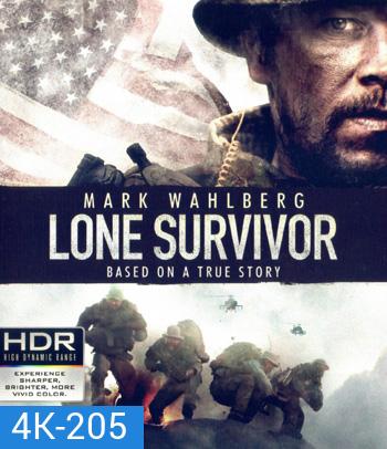 4K - Lone Survivor (2013) ปฏิบัติการพิฆาตสมรภูมิเดือด - แผ่นหนัง 4K UHD