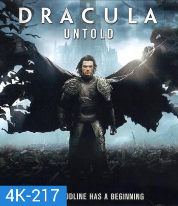 4K - Dracula Untold (2014) แดร็กคูล่า ตำนานลับโลกไม่รู้ - แผ่นหนัง 4K UHD