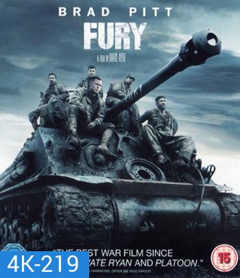 4K - Fury (2014) วันปฐพีเดือด - แผ่นหนัง 4K UHD