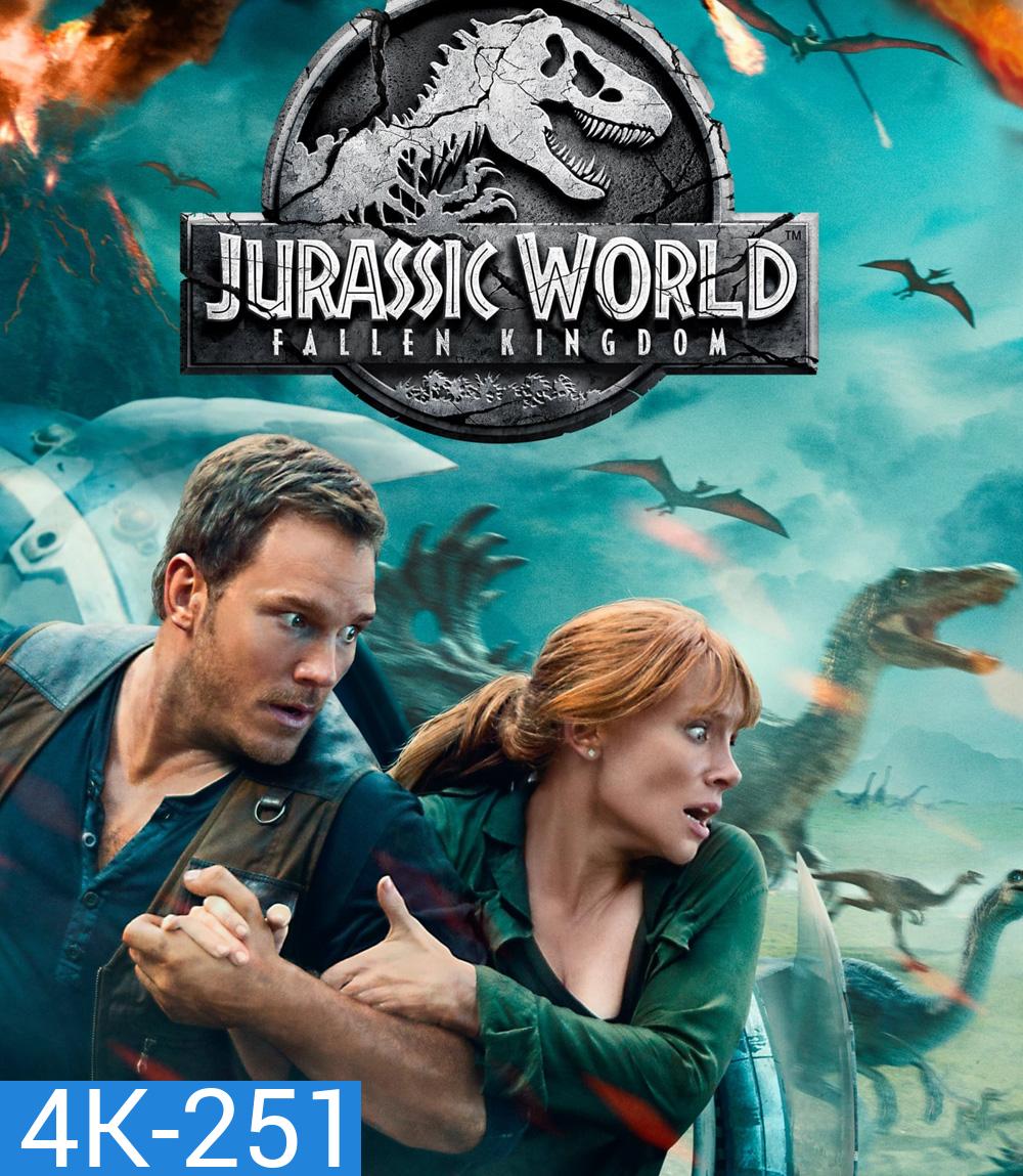 4K - Jurassic World: Fallen Kingdom (2018) จูราสสิค เวิลด์ 2 อาณาจักรล่มสลาย - แผ่นหนัง 4K UHD