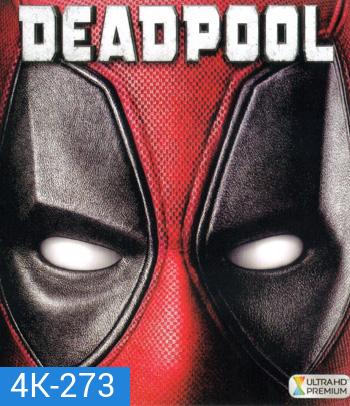 4K - Deadpool (2016) เดดพูล - แผ่นหนัง 4K UHD