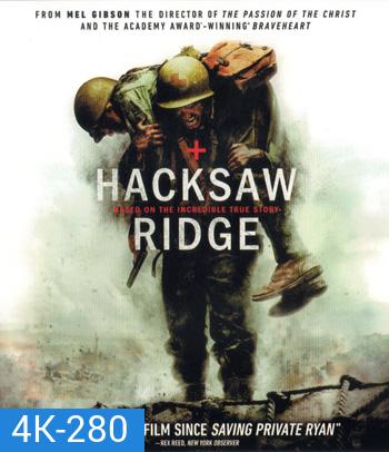4K - Hacksaw Ridge (2016) วีรบุรุษสมรภูมิปาฏิหาริย์ - แผ่นหนัง 4K UHD