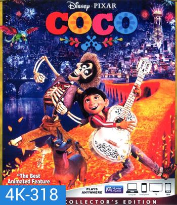 4K - Coco (2017) วันอลวน วิญญาณอลเวง - แผ่นการ์ตูน 4K UHD
