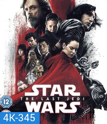 4K - Star Wars: The Last Jedi (2017) สตาร์ วอร์ส: ปัจฉิมบทแห่งเจได - แผ่นหนัง 4K UHD