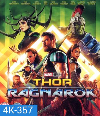 4K - Thor: Ragnarok (2017) ศึกอวสานเทพเจ้า - แผ่นหนัง 4K UHD