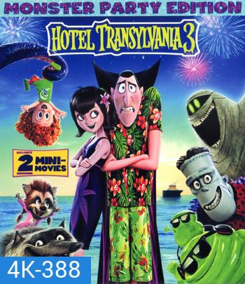 4K - Hotel Transylvania 3 (2018) โรงแรมผีหนี ไปพักร้อน 3: ซัมเมอร์หฤหรรษ์ - แผ่นการ์ตูน 4K UHD