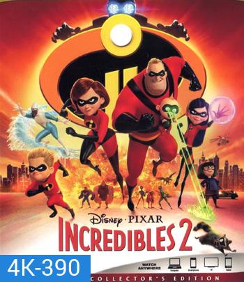 4K - Incredibles 2 (2018) รวมเหล่ายอดคนพิทักษ์โลก 2 - แผ่นหนัง 4K UHD