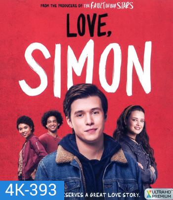 4K - Love, Simon (2018) อีเมลลับฉบับ, ไซมอน - แผ่นหนัง 4K UHD