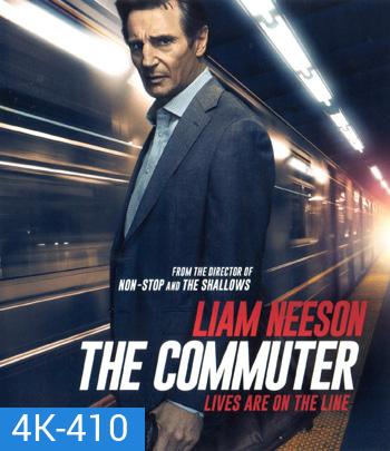 4K - The Commuter (2018) นรกใช้มาเกิด - แผ่นหนัง 4K UHD