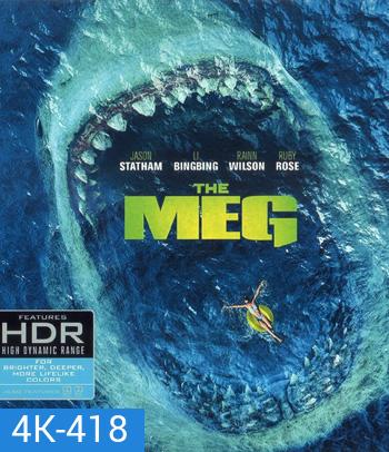 4K - The Meg (2018) เม็ก โคตรหลามพันล้านปี - แผ่นหนัง 4K UHD