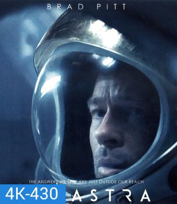 4K - Ad Astra (2019) ภารกิจตะลุยดาว - แผ่นหนัง 4K UHD