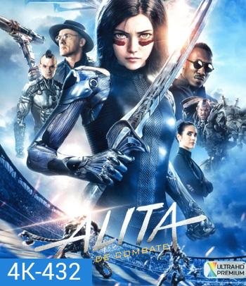 4K - Alita: Battle Angel (2019) อลิตา แบทเทิล แองเจิ้ล - แผ่นหนัง 4K UHD