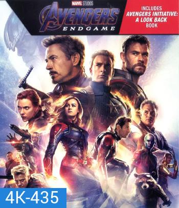4K - Avengers: Endgame (2019) อเวนเจอร์ส: เผด็จศึก - แผ่นหนัง 4K UHD