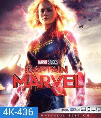 4K - Captain Marvel (2019) กัปตัน มาร์เวล - แผ่นหนัง 4K UHD