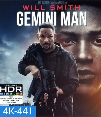 4K - Gemini Man (2019) เจมิไน แมน - แผ่นหนัง 4K UHD