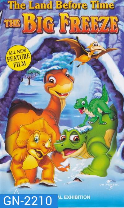 The Land Before Time: The Big Freeze 2001 ญาติไดโนเสาร์เจ้าเล่ห์
