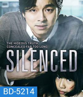 Silenced (2011) เสียงจากหัวใจ..ที่ไม่มีใครได้ยิน