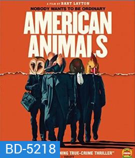 American Animals (2018) รวมกันปล้น อย่าให้ใครจับได้