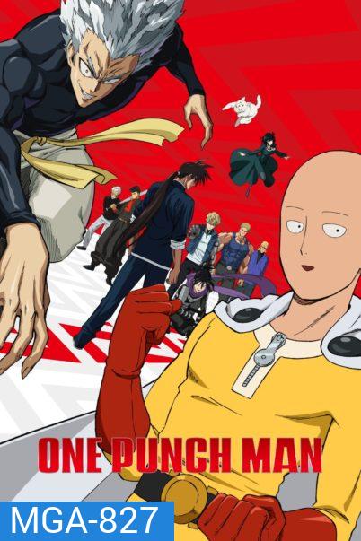 One Punch Man Season 2 (2019) วันพันช์แมน ซีซั่น 2 ( ตอนที่ 1-12 จบ )