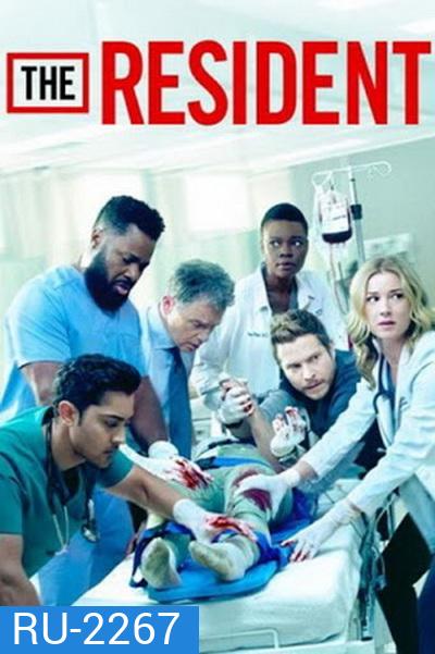The Resident Season 3 หมอใหม่ไฟแรงแซงข้ามรุ่น ซีซั่น 3 ( Ep.1-20 จบ )