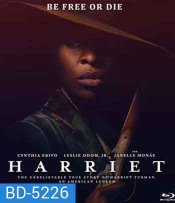 Harriet (2019) แฮเรียต