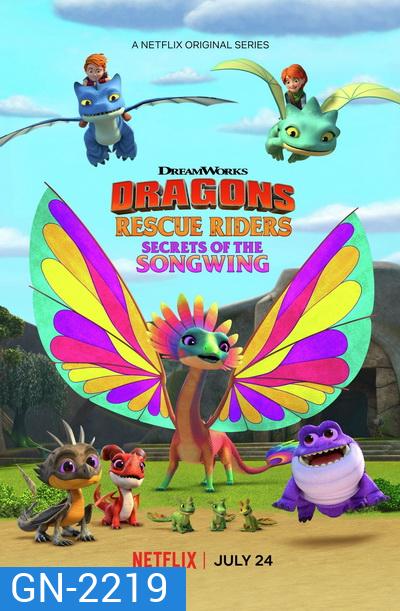 Dragons: Rescue Riders: Secrets of Songwing (2020) ทีมมังกรผู้พิทักษ์: ความลับของพญาเสียงทอง