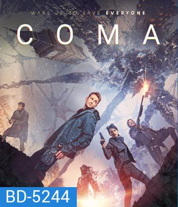 COMA (2020) ถนนสมองโลกอันตราย