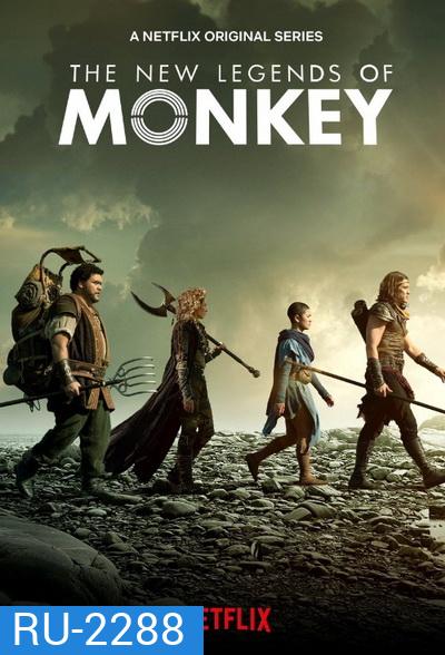 The New Legends of Monkey Season 2 ตำนานราชาวานร ปี 2 ( 10 ตอนจบ )
