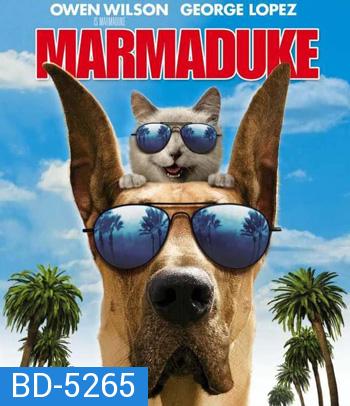 Marmaduke (2010) มาร์มาดุ๊ค บิ๊กตูบซูเปอร์ป่วน