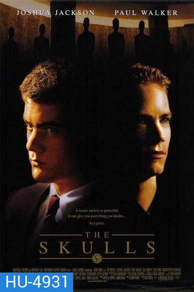 The Skulls (2000) องค์กรลับกะโหลกเหล็ก