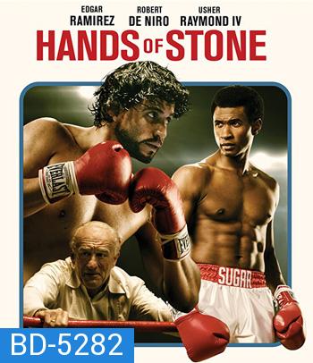 Hands of Stone (2016) กำปั้นหิน {โรแบร์โต ดูรัน}