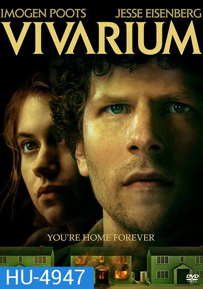 VIVARIUM (2019) หมู่บ้านวิวา(ห์)เรียม