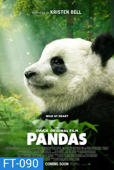 Pandas (2018) สารคดี แพนด้า