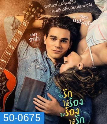 I Still Believe (2020) จะรักให้ร้องจะร้องให้รัก