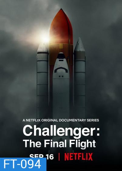 Challenger : The Final Flight ชาเลนเจอร์ เที่ยวบินสุดท้าย [2020]
